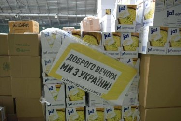 Фото 6 — Украина за три недели получила около 150 тысяч тонн гуманитарной помощи (ФОТО)