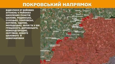 Фото 21 — Карта бойових дій в Україні на 22 грудня 2025 року