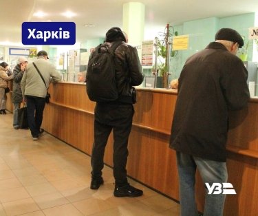 Фото 9 — Кибератака на "Укрзализныцу": когда возобновят онлайн-продажу билетов и какие очереди в кассы (ФОТО)