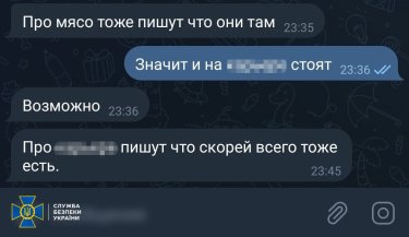 Фото 5 — СБУ задержала агенток РФ, которые наводили ракеты на школы и роддома в Донецкой области (ФОТО)