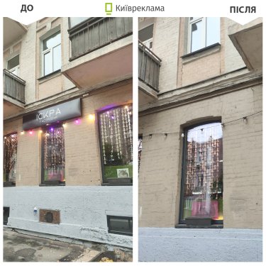 Фото 9 — Київ демонтував понад 20 тисяч незаконних рекламних конструкцій у 2025 році ( ФОТО)