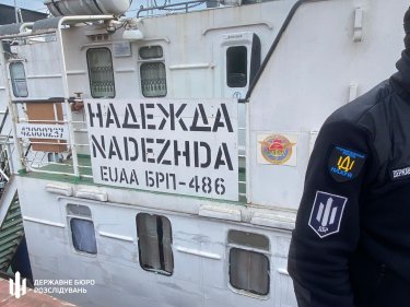 Фото 4 — Украина национализирует российский танкер и белорусский сухогруз, обнаруженные в Одесской области (ФОТО)