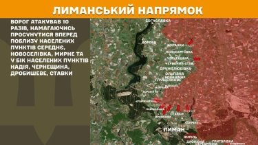 Фото 15 — Карта боевых действий в Украине на 23 декабря 2025 года