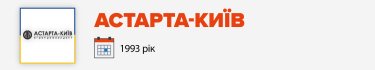 Фото 6 — Треба переробити: аграрії планують перейти з експорту на продукти глибокої переробки. Але є нюанс