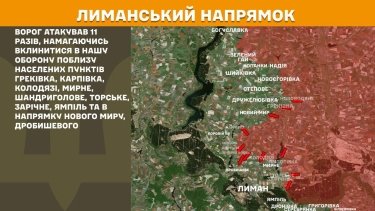 Фото 16 — Карта боевых действий в Украине на 2 октября 2025 года