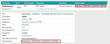 Фото 4 — Злополучный Delfi с пляжа в центре Одессы убирают российские буксиры