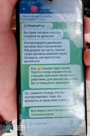 Фото 4 — Собирал данные для РФ о местном военном аэродроме: в Кировоградской области задержали предателя (ФОТО)