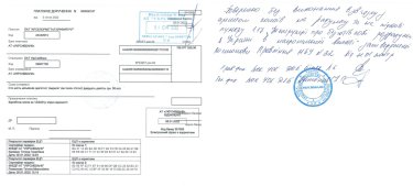 Фото 3 — В "АрселорМиттал Кривой Рог" заявляют, что прокуратура заблокировала зарплатный счет для 20 тысяч сотрудников