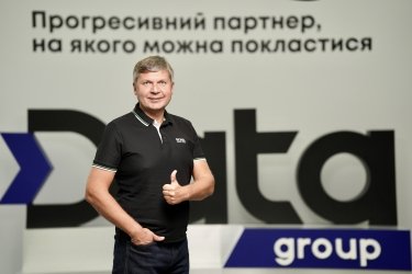 Фото 4 — Датагруп презентовала обновленный логотип и айдентику компании