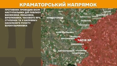 Фото 20 — Карта бойових дій в Україні на 20 листопада 2025 року