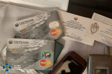 Фото 7 — СБУ разоблачила митрополита одной из епархий УПЦ МП на работе в интересах РФ