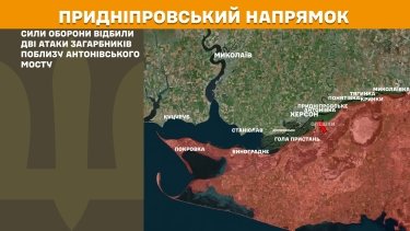 Фото 28 — Карта бойових дій в Україні на 8 листопада 2025 року