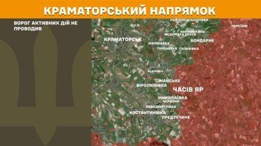 Фото 19 — Карта боевых действий в Украине на 1 мая 2026 года