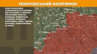 Фото 20 — Карта боевых действий в Украине на 6 апреля 2026 года