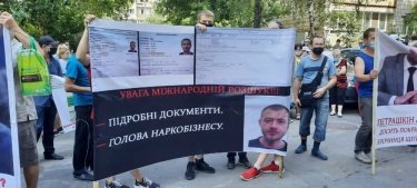 Фото 3 — Под Офисом генпрокурора митинговали против сети торговли наркотиками россиянина Щипцова