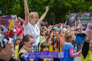 Фото 23 — У Києві відбудеться найбільший спортивний фестиваль літа: чотири дні спорту, змагань і сімейного відпочинку