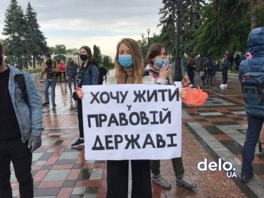 Фото 20 — Авакова в отставку: в центре Киева требуют увольнения главы МВД (ФОТО, ВИДЕО, ОБНОВЛЯЕТСЯ)