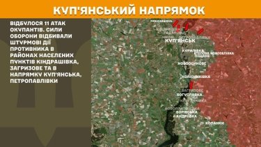 Фото 16 — Карта бойових дій в Україні на 16 вересня 2025 року