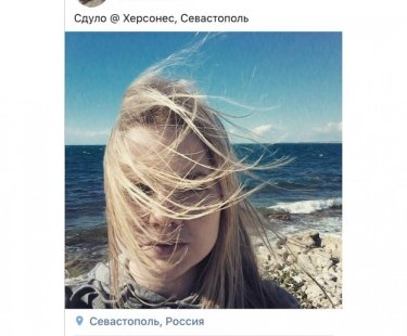 Фото 4 — "Крым наш": журналистке НТВ на три года запретили въезд в Украину