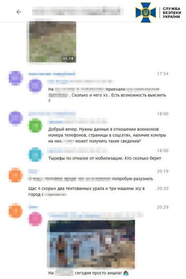 Фото 8 — В Харькове поймали собиравших компромат на военкомов и ВВК и фиксировавших "прилеты": подозревают в работе на РФ