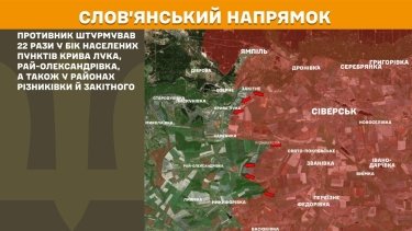Фото 19 — Карта боевых действий в Украине на 16 июля 2026 года