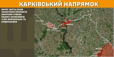 Фото 12 — Карта бойових дій в Україні на 28 лютого 2025 року
