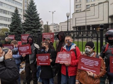 Фото 6 — Под Конституционным судом протестуют против его решения по НАПК (ФОТО, ВИДЕО)