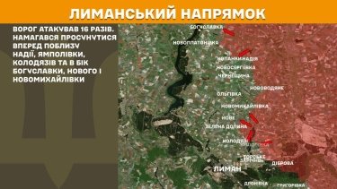 Фото 13 — Карта боевых действий в Украине на 31 марта 2025 года