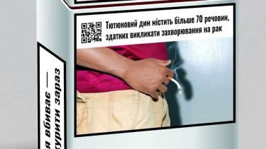 Фото 6 — Страшні картинки: в Україні відтепер по-новому маркуватимуть пачки сигарет (ФОТО)