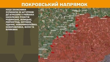 Фото 25 — Карта боевых действий в Украине на 21 марта 2026 года