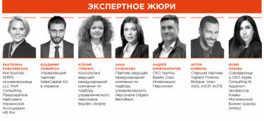 Фото 3 — 25 лучших финансовых директоров по версии журнала "ТОП-100. Рейтинги крупнейших"