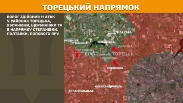Фото 20 — Карта бойових дій в Україні на 21 серпня 2025 року
