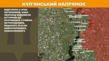 Фото 17 — Карта бойових дій в Україні на 1 листопада 2025 року