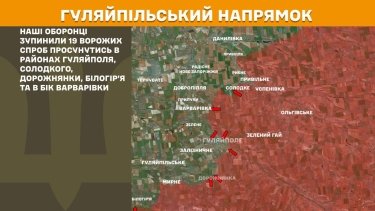 Фото 24 — Карта боевых действий в Украине на 29 декабря 2025 года