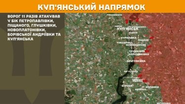 Фото 17 — Карта бойових дій в Україні на 20 березня 2026 року