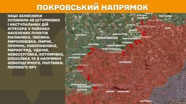 Фото 18 — Карта бойових дій в Україні на 19 червня 2025 року