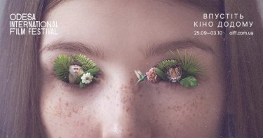 Фото 5 — Одесский кинофестиваль онлайн: чему пришлось научиться с нуля — генпродюсер Юлия Синькевич
