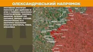 Фото 23 — Карта бойових дій в Україні на 1 листопада 2025 року