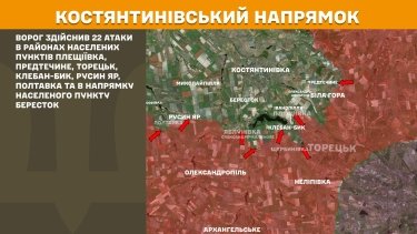 Фото 22 — Карта боевых действий в Украине на 11 октября 2025 года