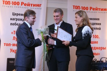Фото 5 — В 15-й раз "Топ-100" наградил лидеров бизнеса
