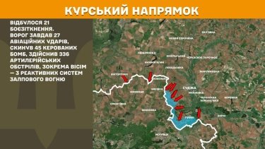 Фото 25 — Карта боевых действий в Украине на 22 апреля 2025 года