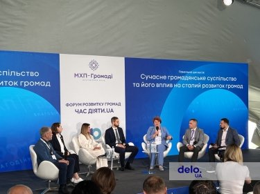 Фото 4 — 500 лидеров, десятки историй перемен и новые проекты: как прошел форум “ЧАС ДІЯТИ.UA”