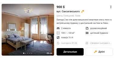 Фото 2 — Золота жила. Що сприяє тому, що Львів залишається містом з найдорожчою орендою житла в Україні