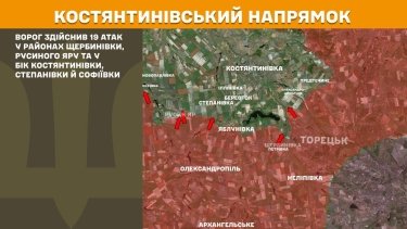 Фото 24 — Карта бойових дій в Україні на 19 листопада 2025 року