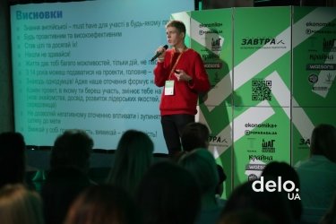 Фото 4 — Как не стать в будущем офисным планктоном: что обсуждали подростки на конференции "Завтра"