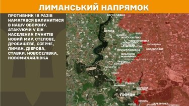 Фото 17 — Карта боевых действий в Украине на 13 июля 2026 года