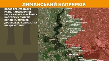 Фото 18 — Карта боевых действий в Украине на 21 октября 2025 года