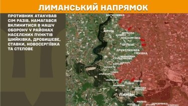 Фото 17 — Карта бойових дій в Україні на 25 лютого 2026 року