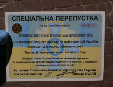 Фото 2 — В Киеве задержали группу серийных угонщиков авто