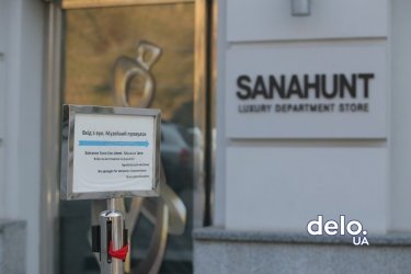 Фото 2 — Элитный бутик в центре Киева возле здания Кабмина решил не закрываться на карантин (ФОТО)